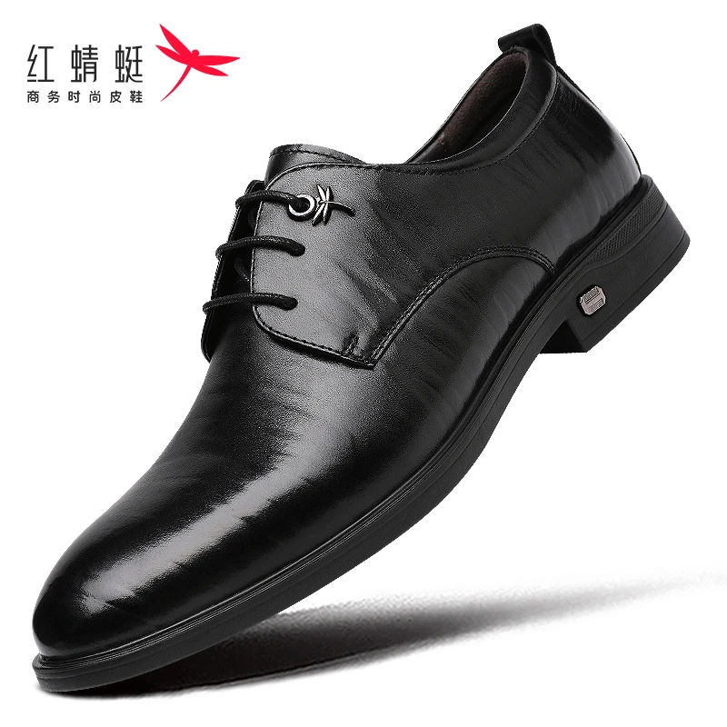 红蜻蜓男鞋秋款男士休闲皮鞋商务正装男真皮头层牛皮结婚舒适断码