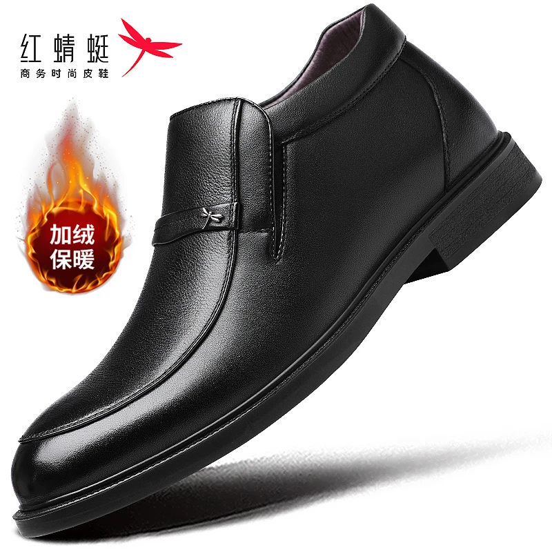 红蜻蜓高帮皮鞋男真皮冬季加绒保暖正装男鞋头层牛皮商务休闲棉鞋