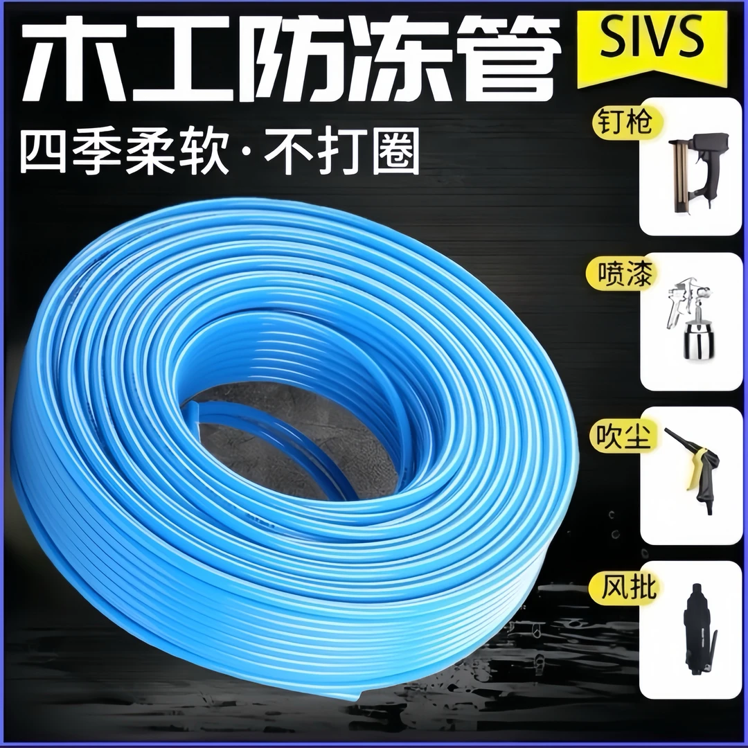 防冻空压机木工软管气泵高压汽修风炮真石漆喷涂专用防爆气管软管