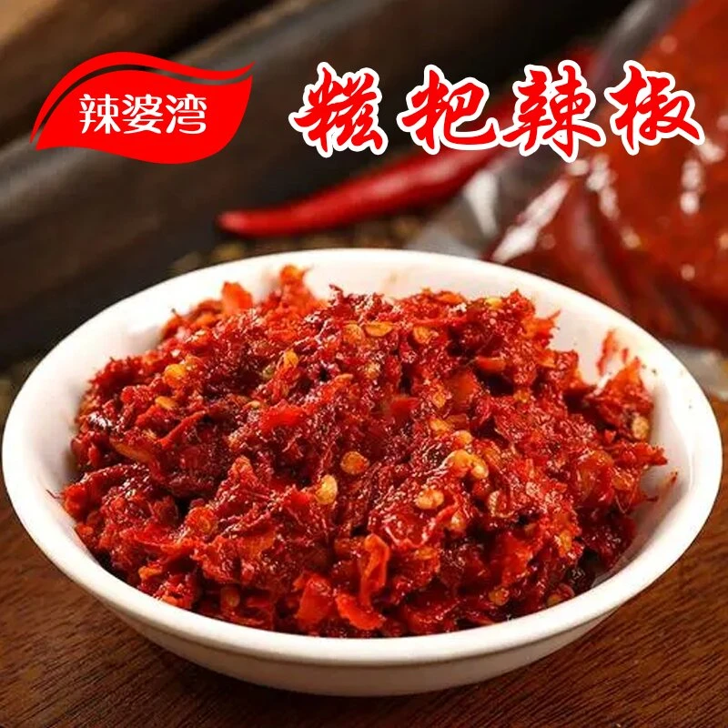 【辣婆湾】贵州正宗遵义姜蒜糍粑辣椒炒菜炒制红油火锅炒辣子鸡调料