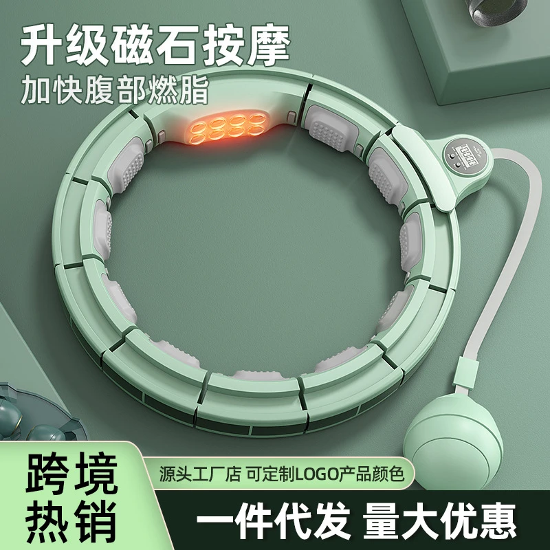 宋轶同款不会掉智能呼啦圈收腹加重减肥神器懒人健身女瘦肚子瘦腰