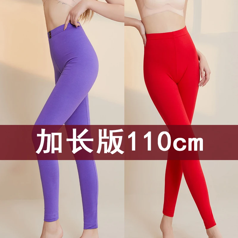 170长腿纯棉秋裤女士175高个子185加长版高腰衬裤薄款超长线裤110