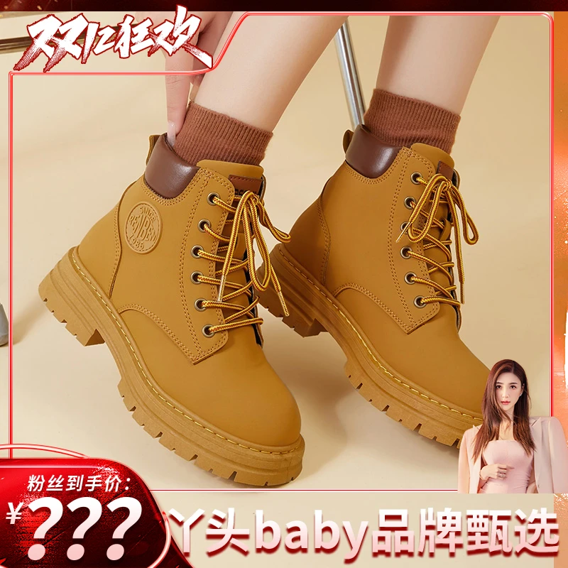 【丫头baby专属】人本大黄靴女款早秋马丁靴厚底短靴百搭复古女靴