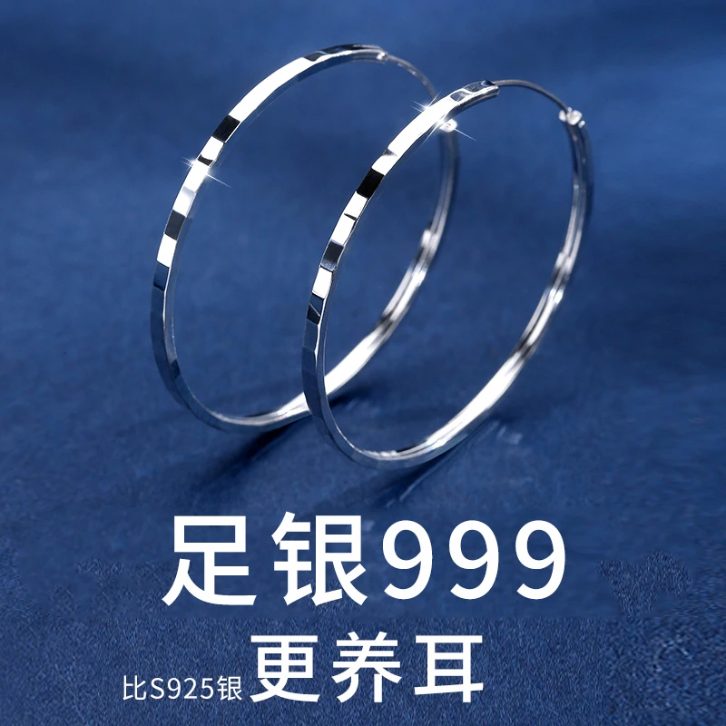 足银耳饰 银耳环女纯银999足银气质耳饰2025素款爆款高级感大耳圈