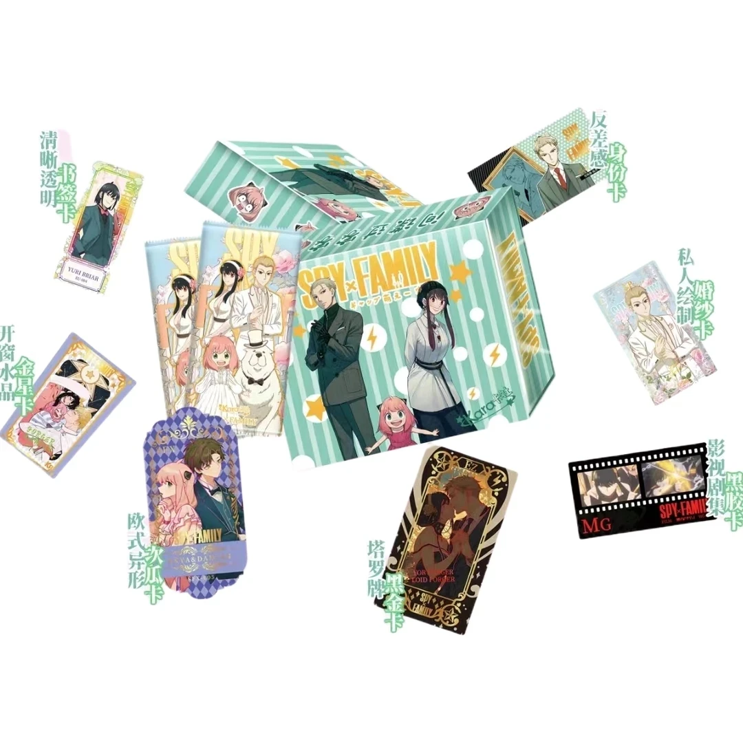 (趣味)Kara间谍过家家国卡二创收藏卡牌(同意代拆)