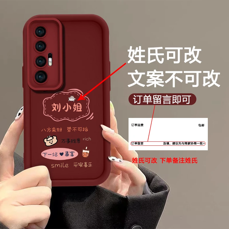 适用于小米10S 百家姓下一站暴富手机壳全包硅胶软壳女款防摔
