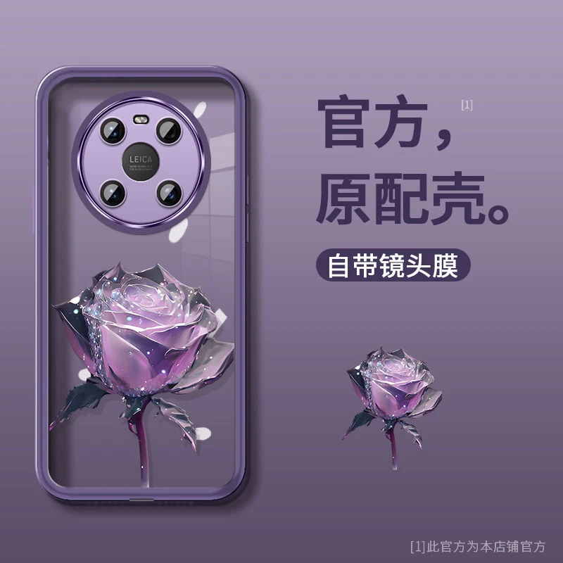 华为Mate40自带镜头膜紫色玫瑰花创意手机壳女高级感镜头全包硅胶