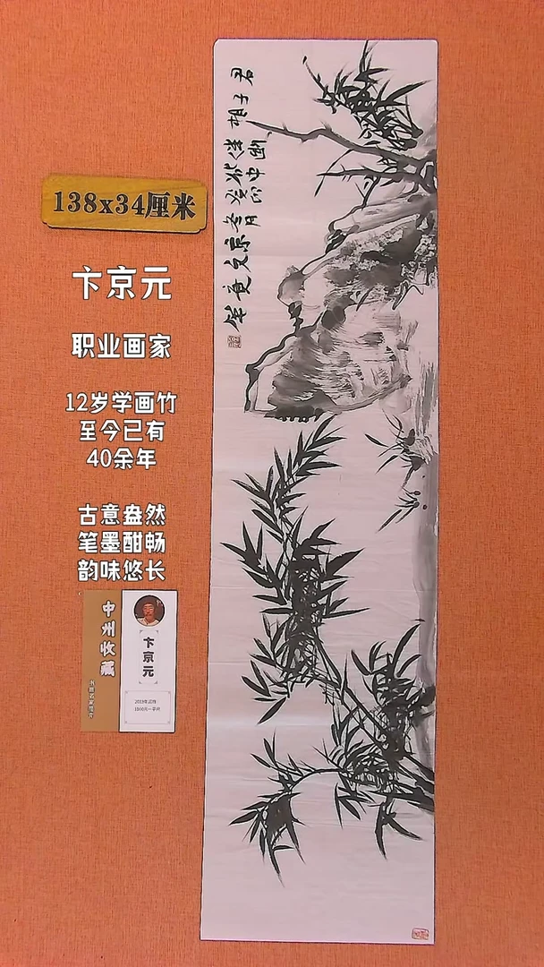 【闪购商品】绘画380 卞京元老师作品