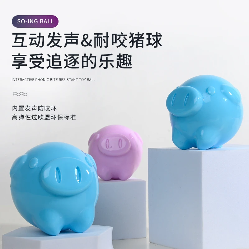 【夜明猪】狗狗发光解闷玩具球发声宠物泰迪小大犬弹力磨牙耐咬球