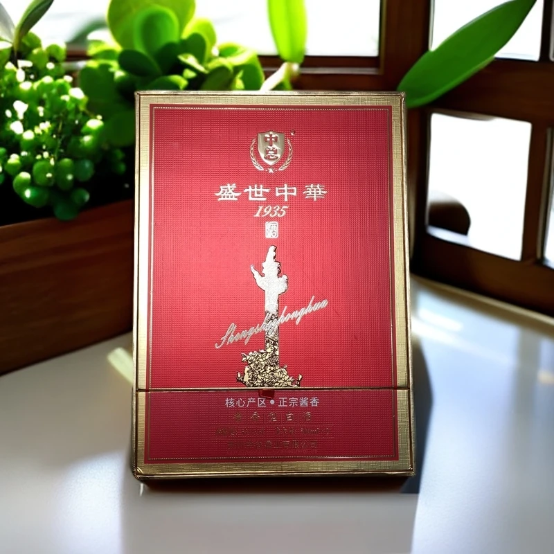 中总盛世中华1935酱香白酒53度53度