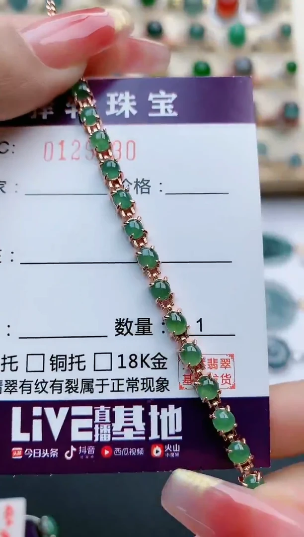 【闪购商品】翡翠1银S925镶嵌1