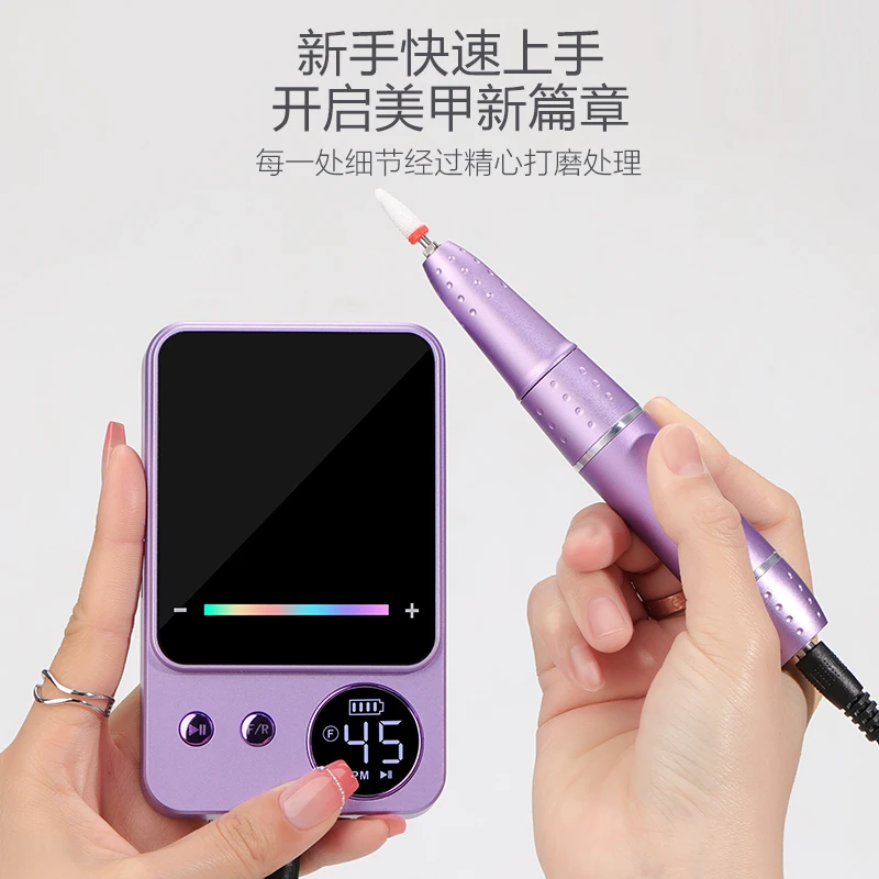 【小仙女专属】美甲JF-807打磨机