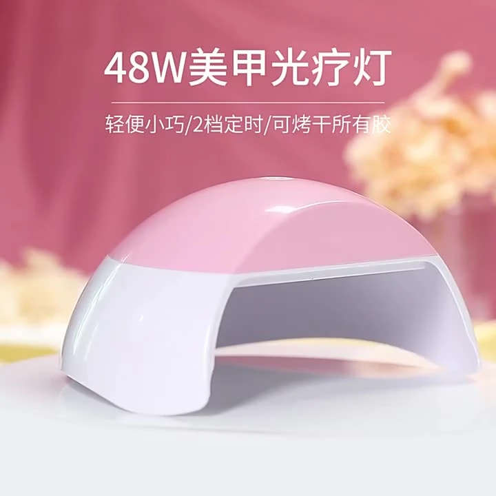 【斐子专属】MINI-G美甲灯速干智能感应光疗机个人不黑手LED美甲灯