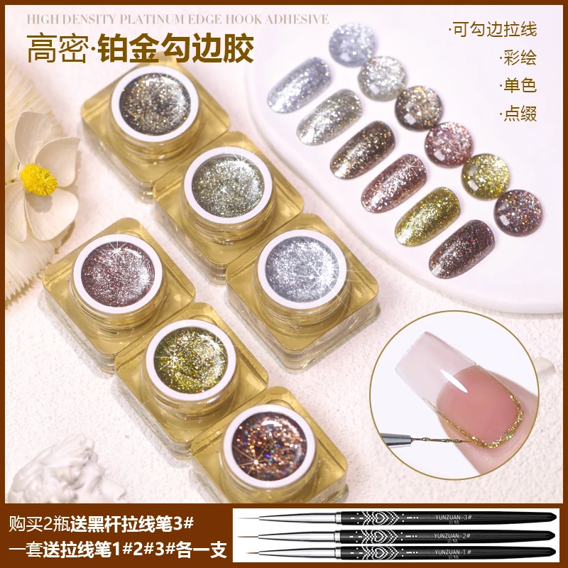 日式灌装繁星高密度铂金拉线勾边胶爆闪金银色彩绘美甲光疗甲油胶