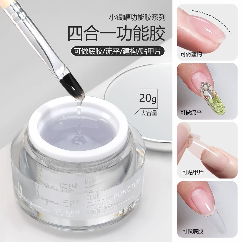【小仙女专属】四合一多功能胶