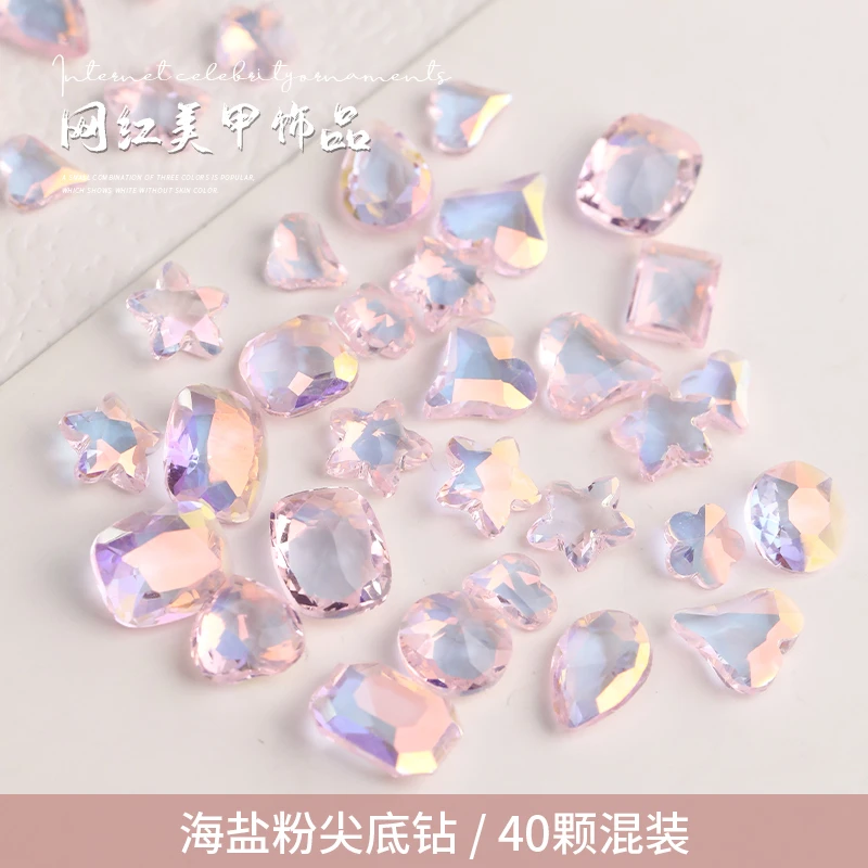 云钻美甲钻饰品网红爆闪歪心钻指甲钻尖底钻夏日流行超闪极光钻