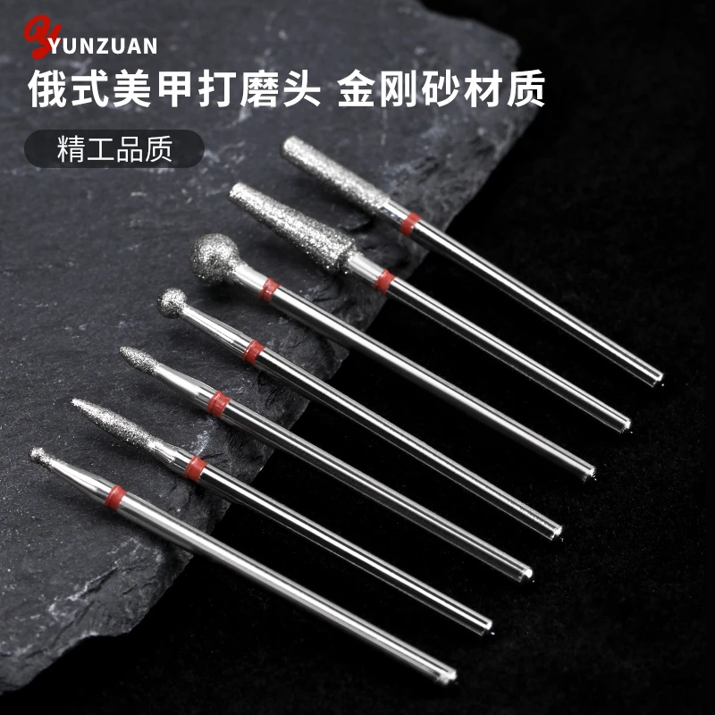 美甲打磨头前置处理开口袋推立面去死皮神器俄式卸钻钻头7件套