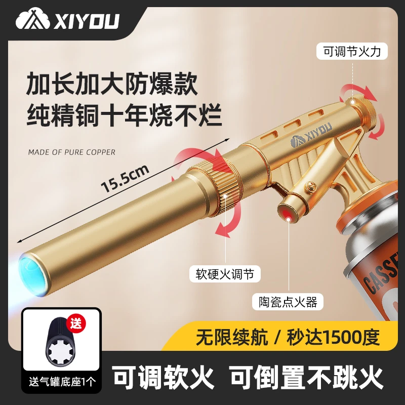 喷枪全铜喷火烤枪烧猪毛卡式气罐家用打火喷枪手持喷火器点火枪头