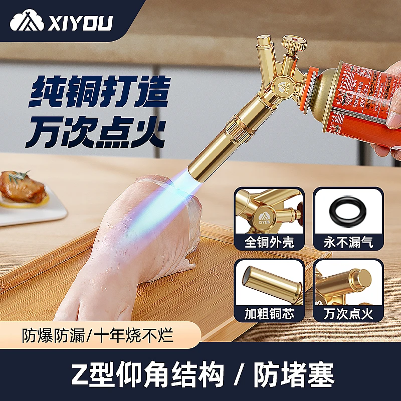 【喷枪+2套餐】全铜喷火防风枪电子喷枪喷火枪家用手持喷灯枪便携式
