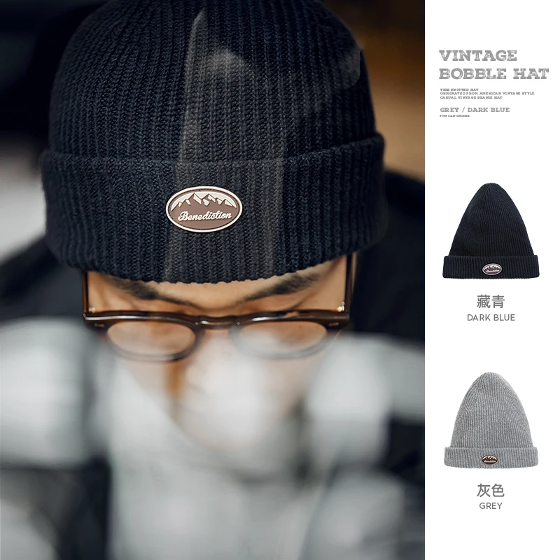 马登美式复古字母冷帽折边毛线帽保暖百搭瓜皮帽子男黑色针织帽