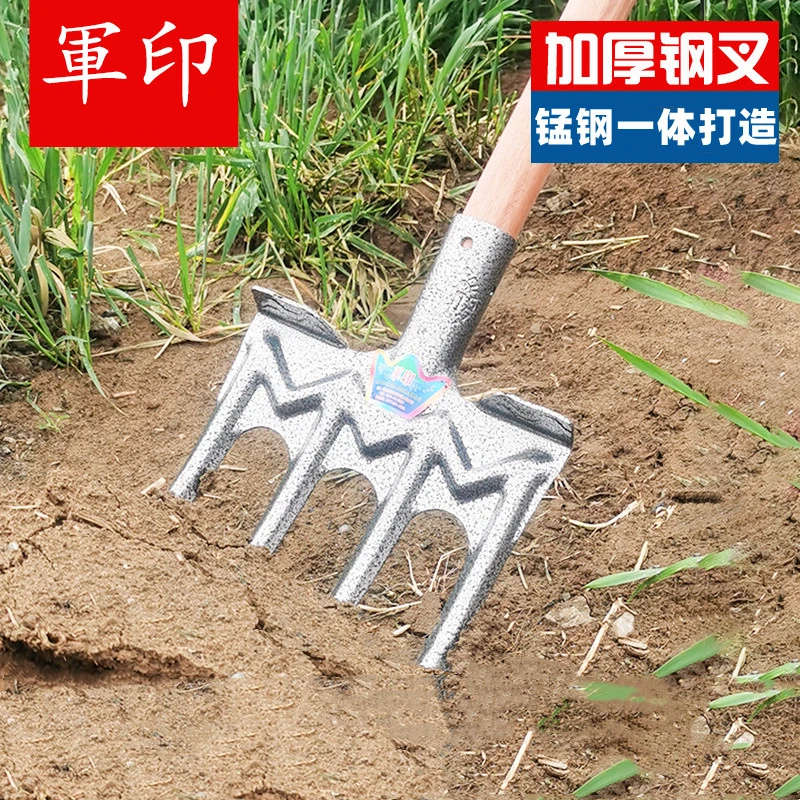 军印新型一体四齿钢叉农用翻地松土工具挖地挖葱四股锰钢加厚叉子
