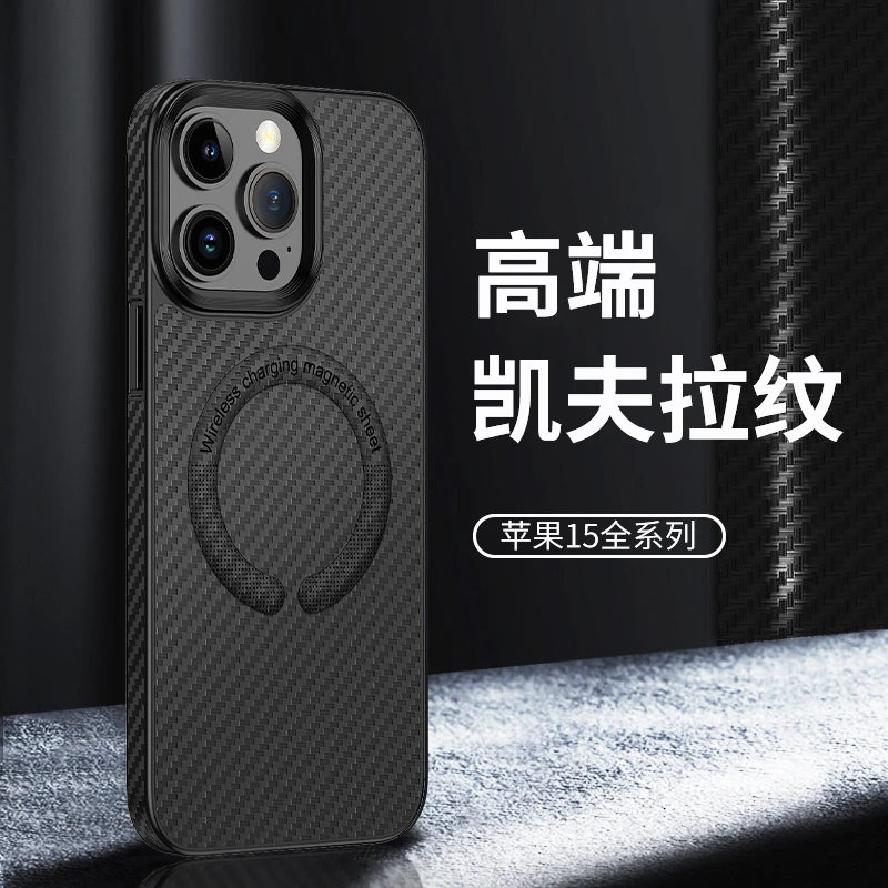 适用苹果15/14/13/12皮纹防摔磁吸手机壳超薄高端iPhone15pro大孔