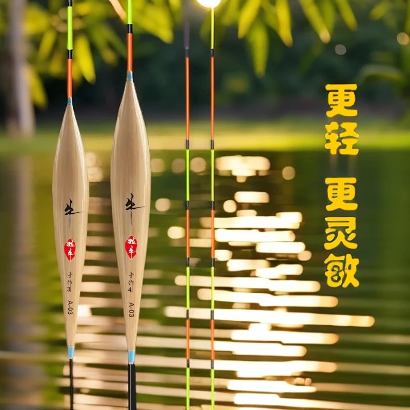 醒目加粗尾轻滑行程定层浮鲫鲤草翘嘴边浮漂休闲