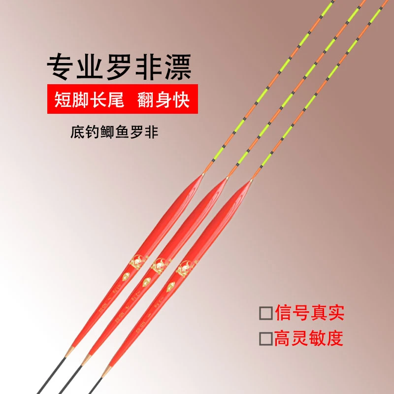 灵敏醒目底浮接口短脚长身浮漂