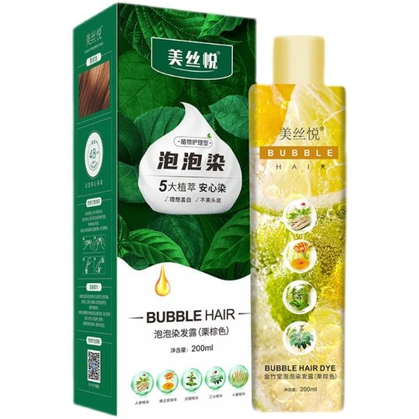 美丝悦泡泡染发剂染发膏正品纯自己在家染发梳推荐植物天然直播