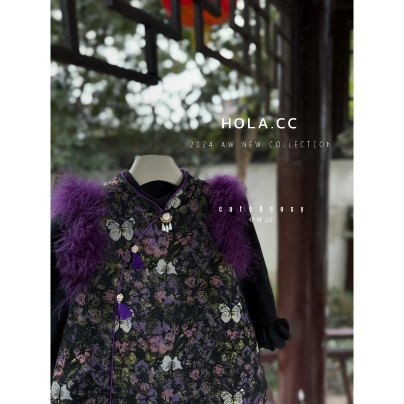 {紫霞仙子}HOLA.CC·冬~织锦毛毛袖旗袍8732（汉服裙）毛条可拆卸