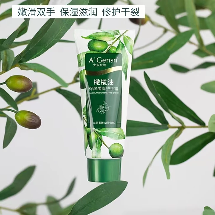 A’Gensn/安安金纯橄榄油滋润护手霜补水润肤嫩肤修护防干防冻手霜