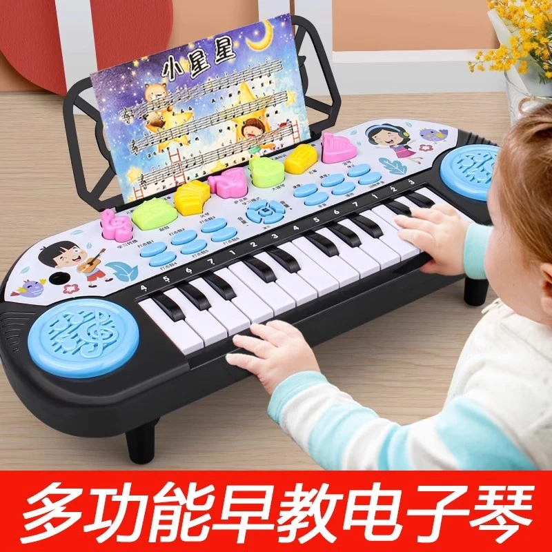 儿童电子琴钢琴早教可弹奏益智 1-2-3-6周岁音乐玩具初学入门宝宝