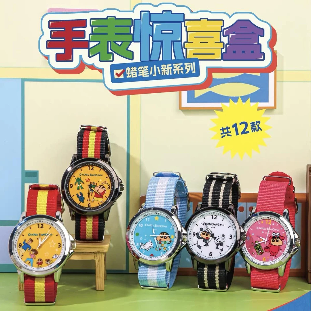 【蜡笔小新超酷系列】动漫周边收藏正版授权生日礼物