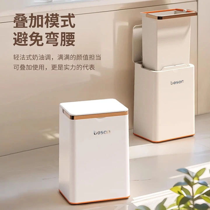 厨房高脚垃圾桶大容量厨余桶高颜值叠叠桶网红新款轻奢茶桌垃圾桶