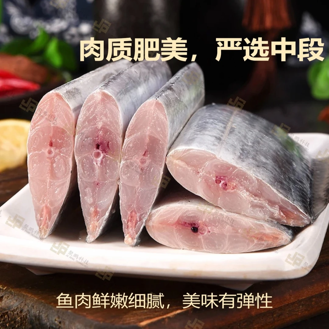 【大LOGO专属】带鱼段新鲜冷冻去头中段肉质鲜嫩500g*5包