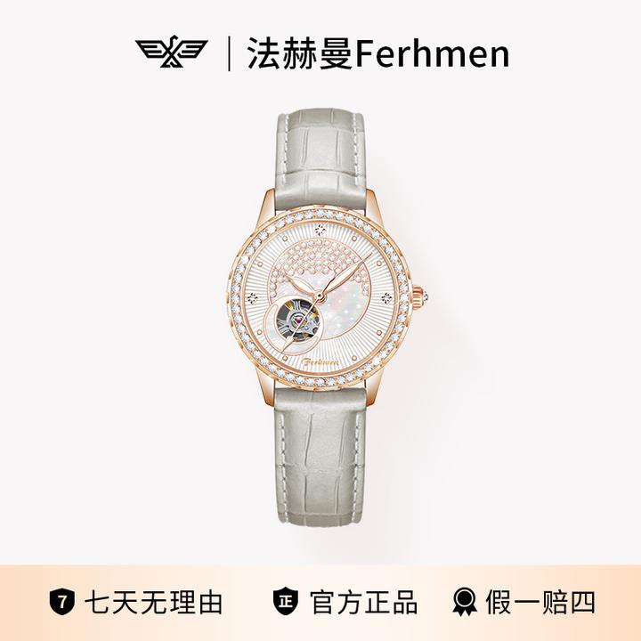 众星捧月系列璀璨满天星镶钻夜光防水女士镂空机械表F6700