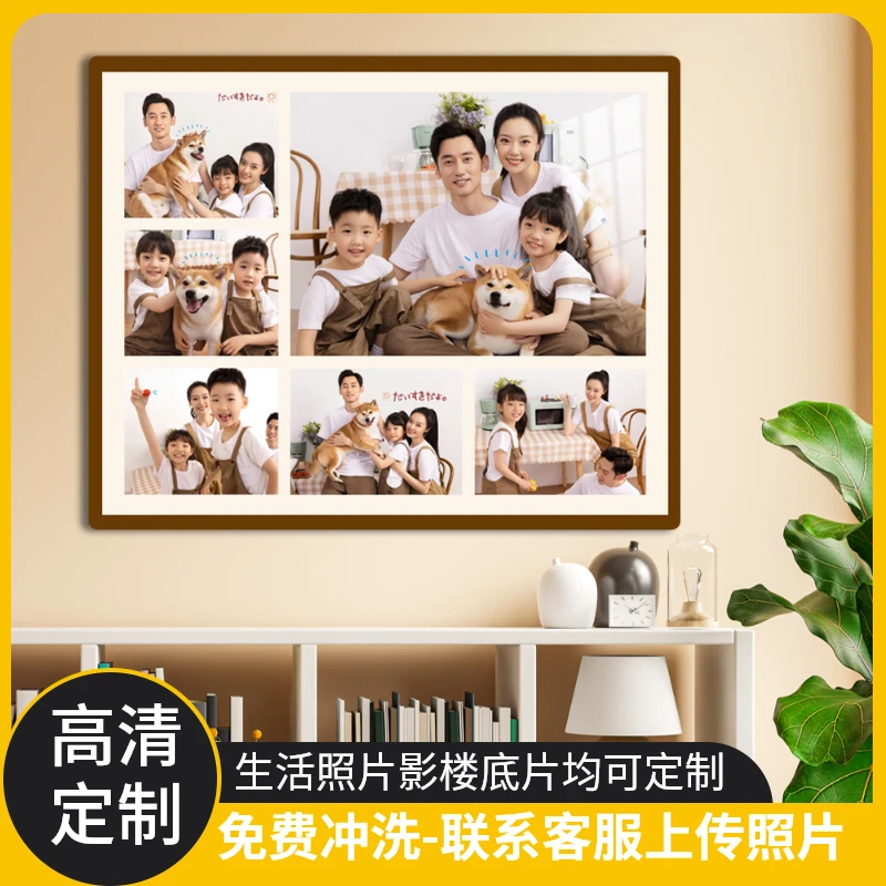 【六宫格相框挂墙】水晶现代简约客厅家居定制相片摆台儿童照片摆台