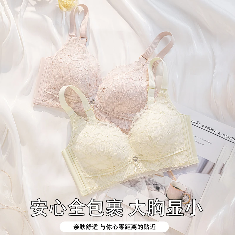 超薄大胸显小蕾丝文胸罩无钢圈收副乳防下垂上托透气大码女士内衣