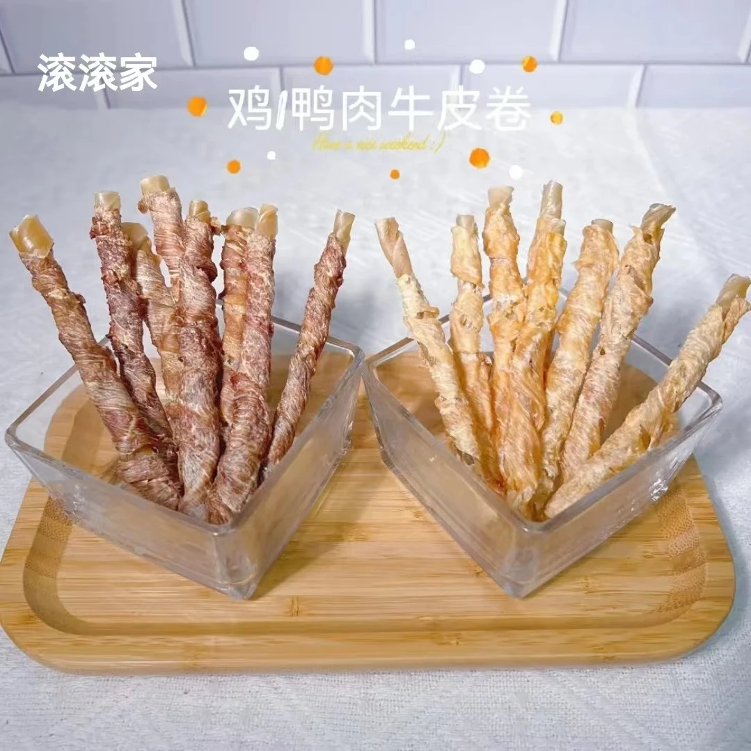 滚滚家【鸭肉/鸡肉牛皮卷】自制手工宠物零食洁齿耐啃狗狗磨牙棒