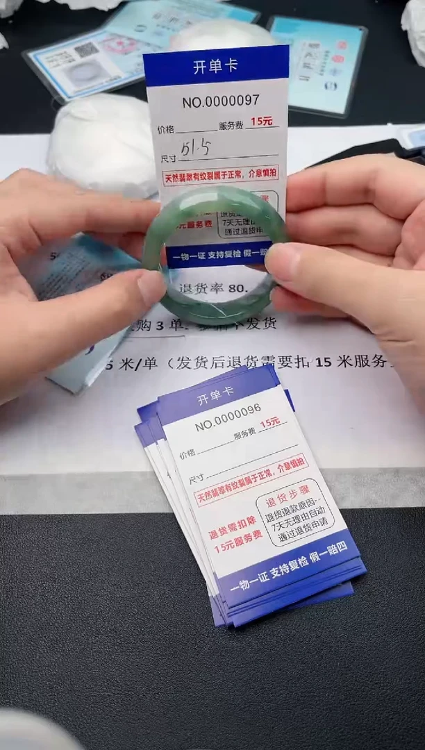 【闪购商品】翡翠手镯未镶嵌97天然翡翠A货