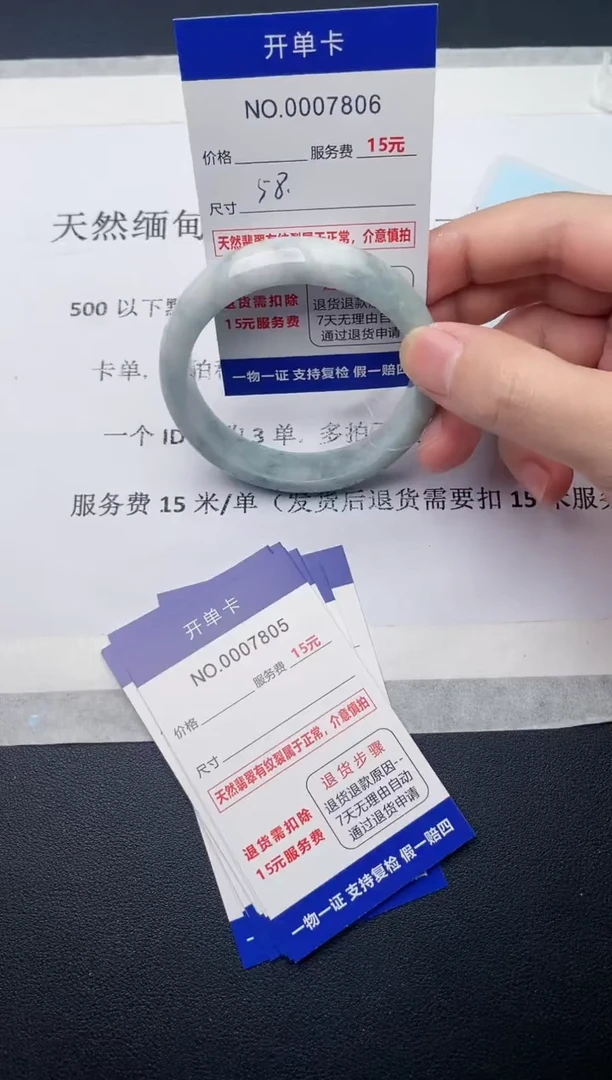 【闪购商品】翡翠手镯未镶嵌06天然翡翠A货
