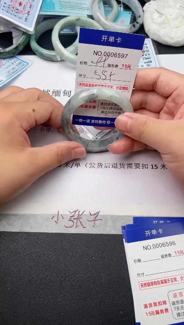 【闪购商品】翡翠手镯未镶嵌天然缅甸A货(序号以开单卡为准)