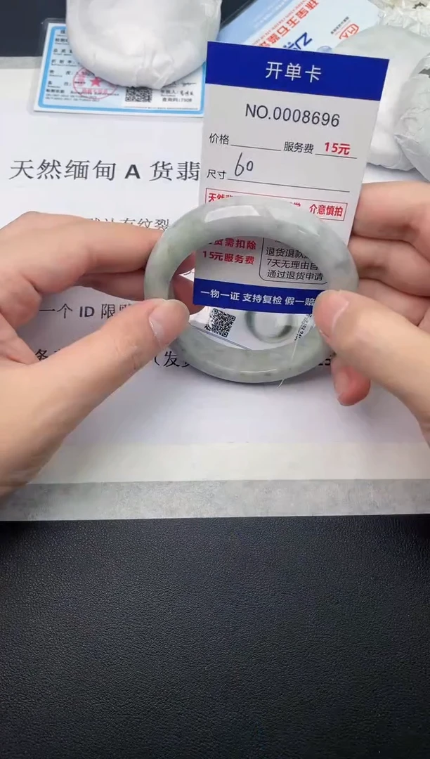 【闪购商品】翡翠手镯未镶嵌96天然翡翠A货