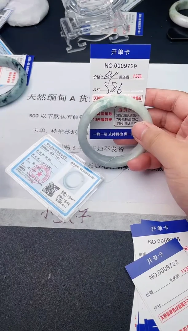 【闪购商品】翡翠手镯未镶嵌天然缅甸A货(序号以开单卡为准)