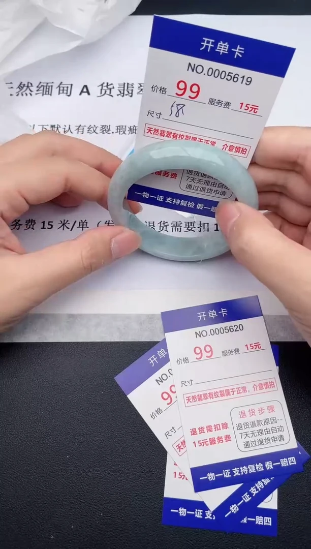 【闪购商品】翡翠手镯未镶嵌19天然翡翠A货