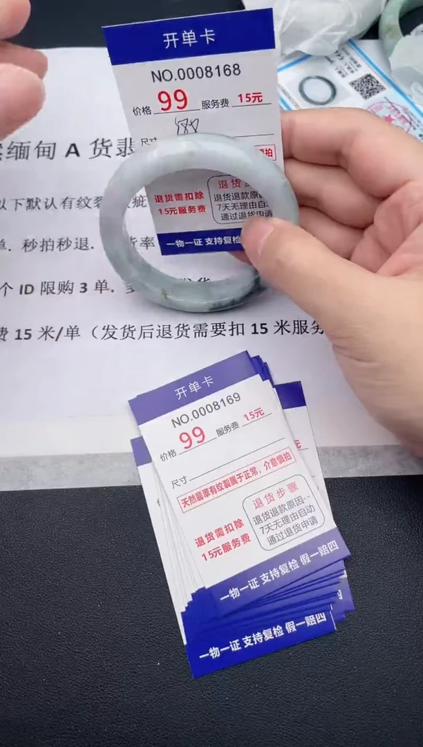 【闪购商品】翡翠手镯未镶嵌68天然翡翠A货
