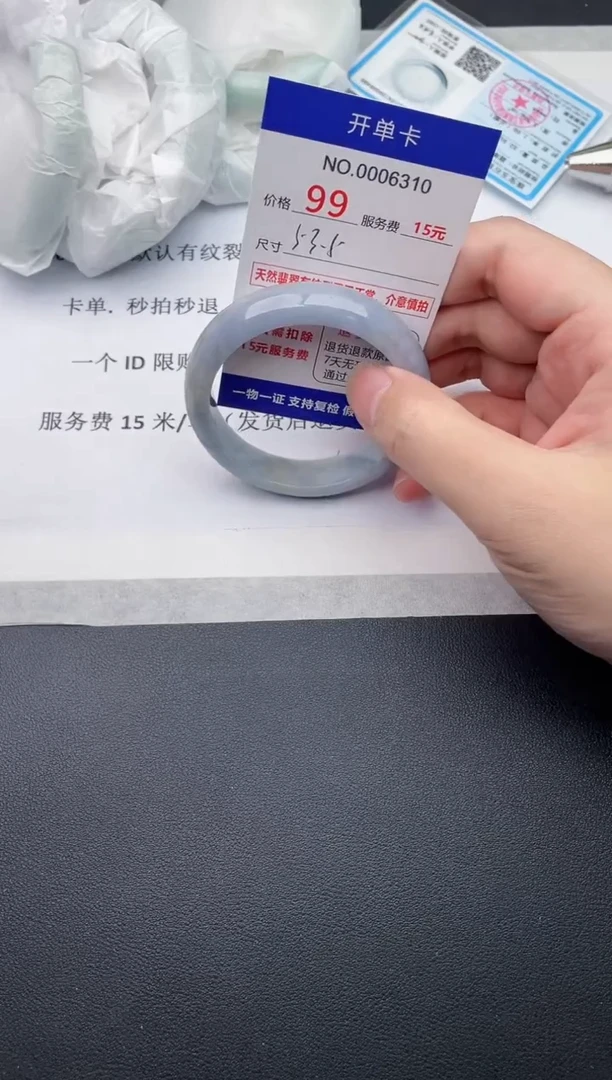 【闪购商品】翡翠手镯未镶嵌10天然翡翠A货