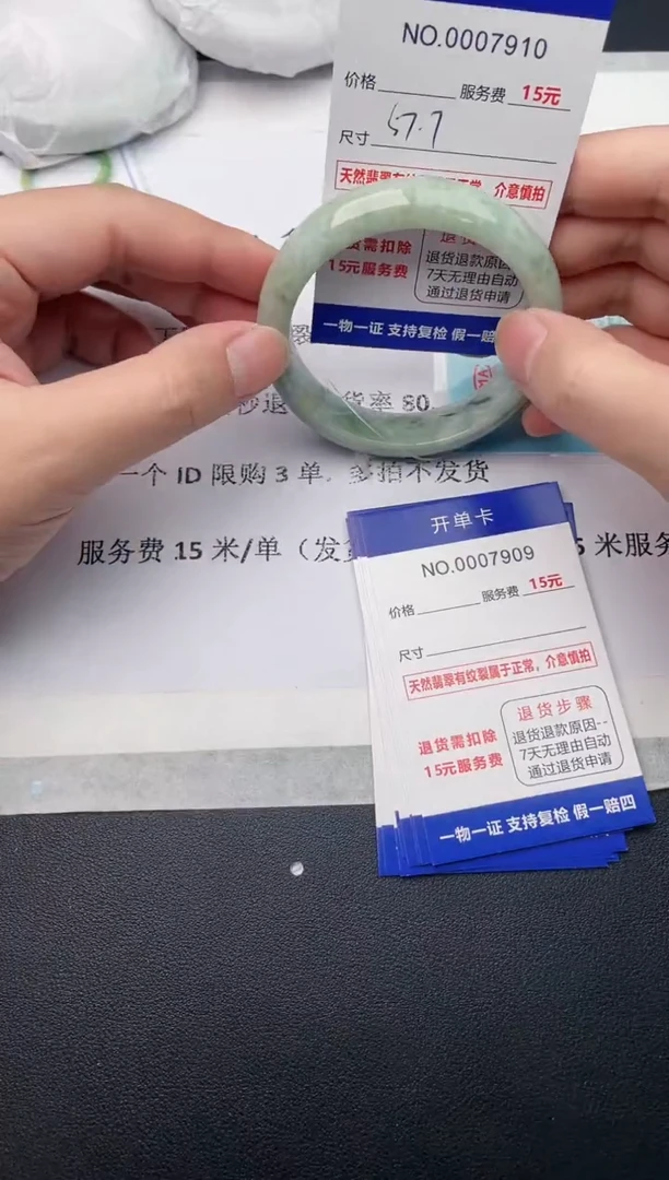 【闪购商品】翡翠手镯未镶嵌10天然翡翠A货