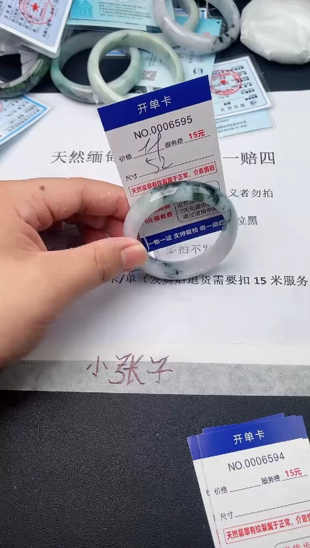 【闪购商品】翡翠手镯未镶嵌天然缅甸A货(序号以开单卡为准)
