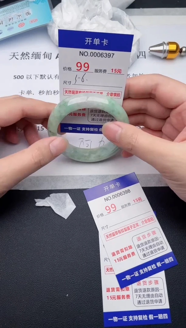 【闪购商品】翡翠手镯未镶嵌97天然翡翠A货